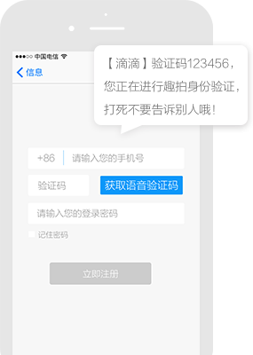 抖音软文推广平台短信推广案例
