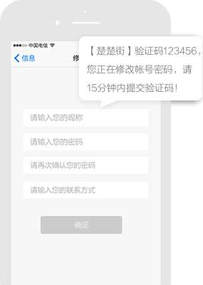 抖音软文推广平台短信推广案例